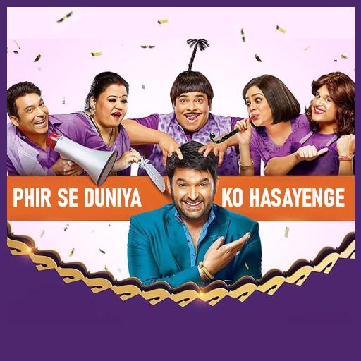 Kapil Sharma Show - Video App icon
