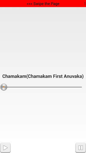 Sri Rudram screenshot 4