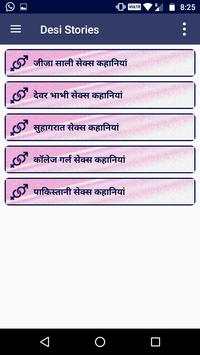Desi Jugaad स्क्रीनशॉट 3