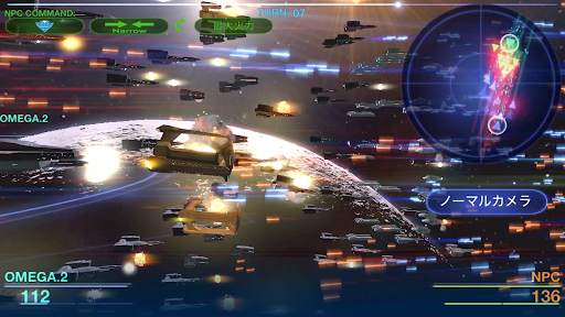 Celestial Fleet v2 [Starfleet Warfare] screenshot 7