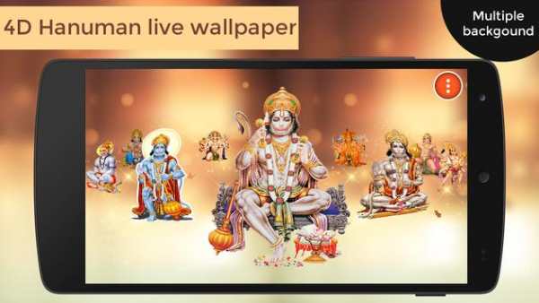 4D Hanuman Live Wallpaper screenshot 1