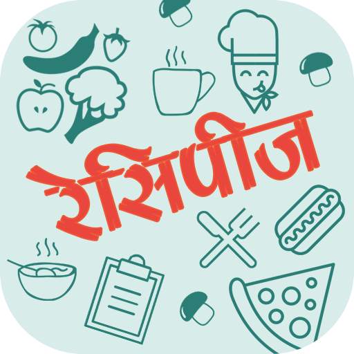 Recipes in Hindi 3.1