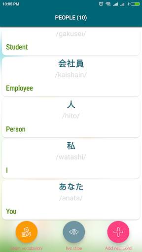 Japanese conversation perfect screenshot 6