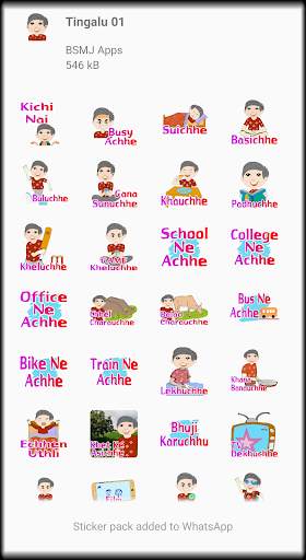 Sambalpuri Sticker - Funny screenshot 4