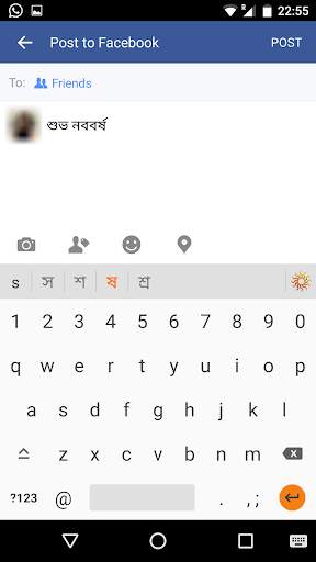 Bangla Voice Typing & Keyboard 2 تصوير الشاشة