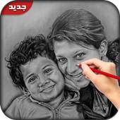 حول صورتك الى رسم 1.0.0
