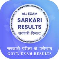 Sarkari Result icon