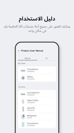 LG ThinQ 5 تصوير الشاشة