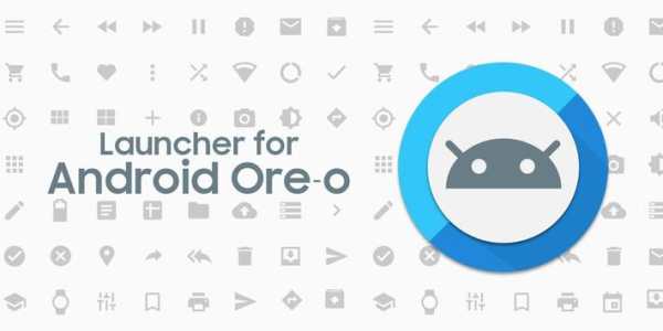 Launcher for Android O - Oreo screenshot 1