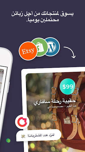 Crowdfire: Manage Social Media 3 تصوير الشاشة