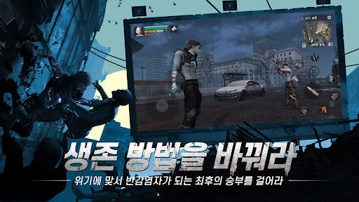 LifeAfter screenshot 3