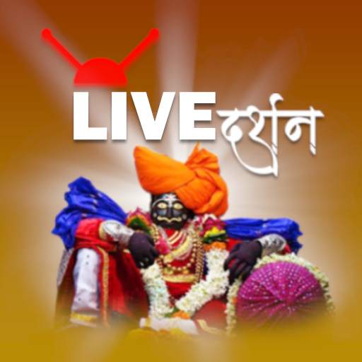 Shree Jyotiba Live Darshan 1.6
