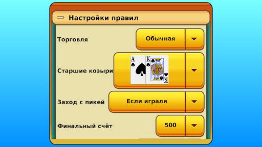 Пики скриншот 4