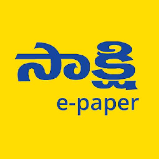 Sakshi Epaper 1.8.4
