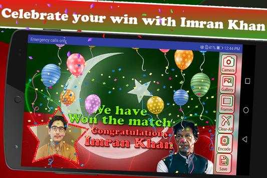 PTI Victory Gif Photo Frames 5 تصوير الشاشة