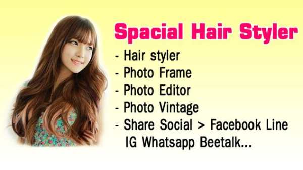 Wig Rambut Sunting screenshot 1