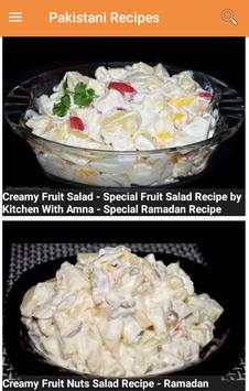 Pakistani Popular Recipes - URDU screenshot 3