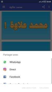 محمد علاوة 5 تصوير الشاشة