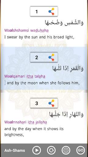 5 Kalima & 25 Small Surah (Full Offline) screenshot 5