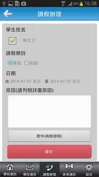 Lai King Apps (LKCSS) screenshot 3
