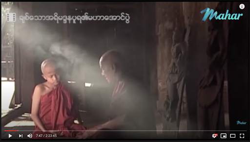 TV Mahar screenshot 1