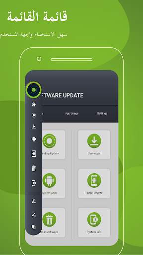 أحدث برامج التحديث: قم بتحديث جهاز android 3 تصوير الشاشة