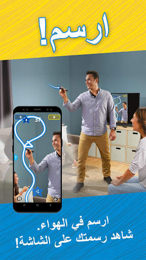 Pictionary Air™ 2 تصوير الشاشة