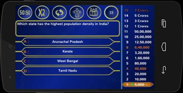 PLAY KBC 2015 screenshot 2