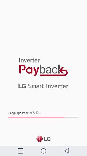 LG Energy Payback-Business screenshot 5