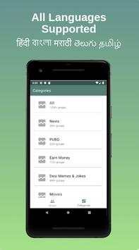 Groupz - Join Unlimited 100% Working Groups screenshot 4