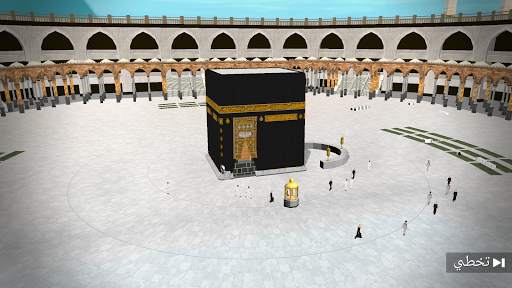 iMakkah screenshot 4