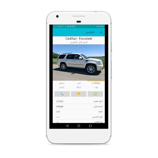 Lakta CAR لقطة كار screenshot 4