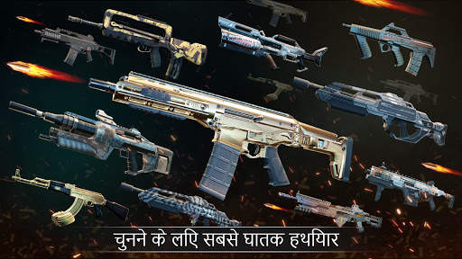 ATSS - ऑफलाइन गन शूटिंग गेम स्क्रीनशॉट 4
