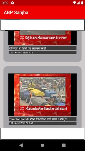 Punjabi News Live-TV screenshot 1