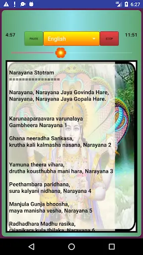 Narayana Stotram screenshot 3