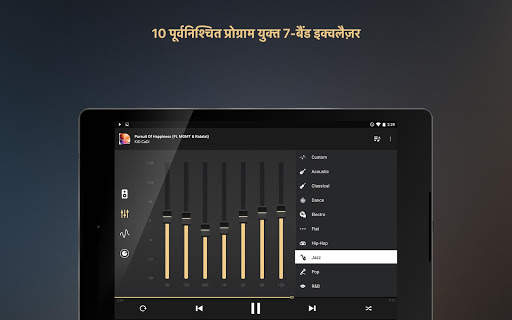 Equalizer Music Player Booster स्क्रीनशॉट 13