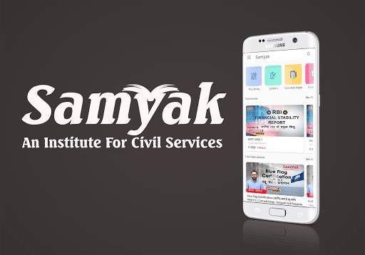 Samyak screenshot 1
