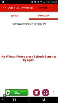 Video To Download screenshot 3