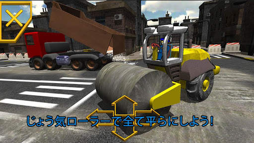 EarthMovers (JAP) screenshot 10
