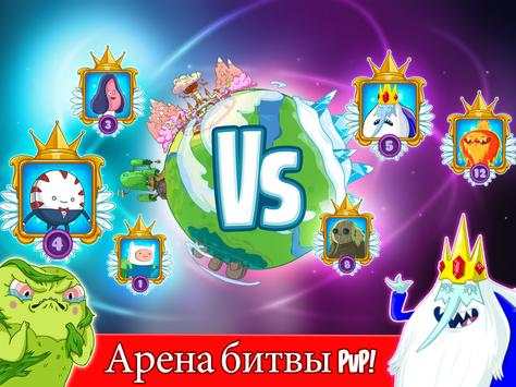 Champions скриншот 10