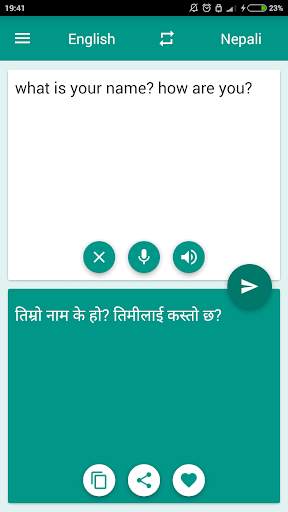 Nepali-English Translator скриншот 1
