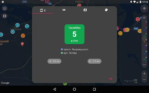 CityBus screenshot 14