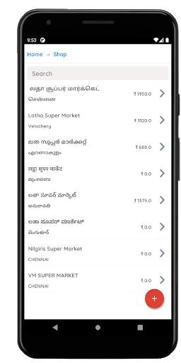 Billing App - GST invoice maker/salesman Ordering screenshot 2