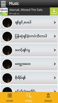 Myanmar Music screenshot 2