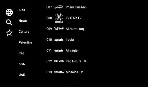 Kanawat screenshot 3