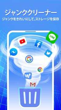 Mobile Cleaner screenshot 3