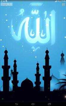 Allah Live Wallpaper screenshot 2