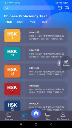 ChinesePlus screenshot 3