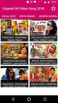 Gujarati Video Song HD 2018 screenshot 1