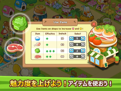 レストランパラダイス：シミュレーションゲーム screenshot 10